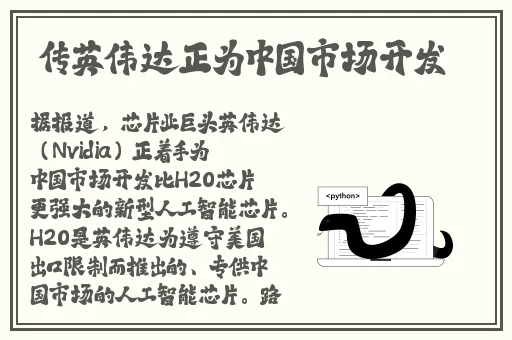 无线网怎么破密码